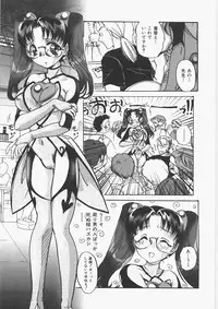 [Nakafusa Momo] Anoko no Himitsu