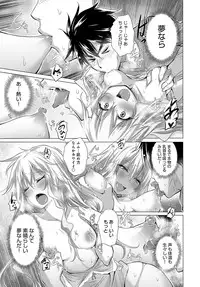 COMIC Anthurium 2018-10 [Digital]