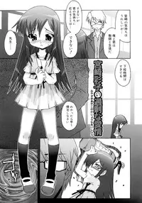 [mdo-h] School Complex