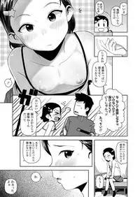 COMIC LO 2019-06