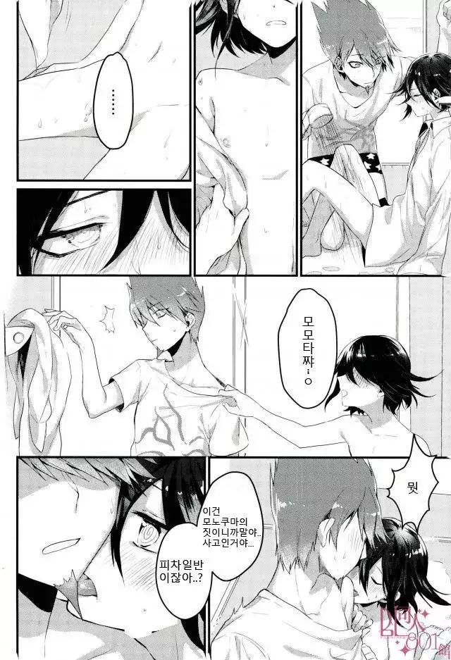 Shinjitsu Shika Shaberenaku Natta Usotsuki