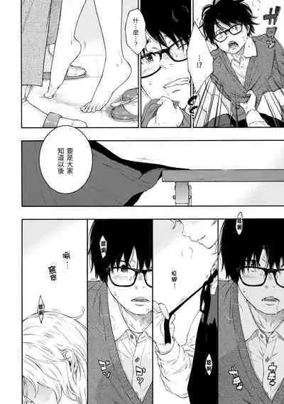 [Key] Gunjou Noise | 群青喧囂 [Chinese] [Digital]