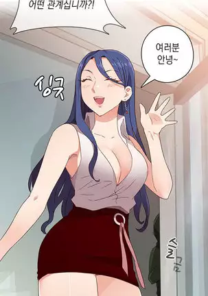 H Campus Ch.0-26