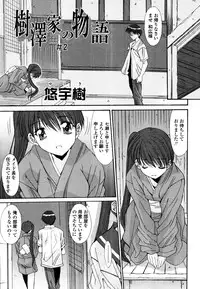 COMIC Tenma 2010-09
