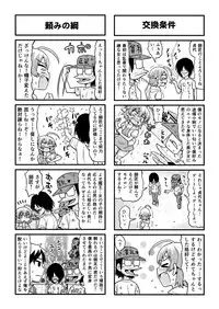 [Gachonjirou] Nonki BOY Ch. 1-39