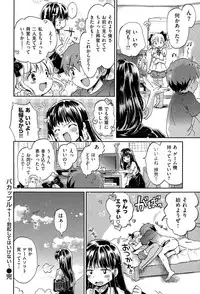 COMIC Kairakuten XTC Vol.05
