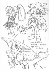 [Tsujidou Motomachi (Neriwasabi)] Oppaibatake de Tsukamaete (Various)