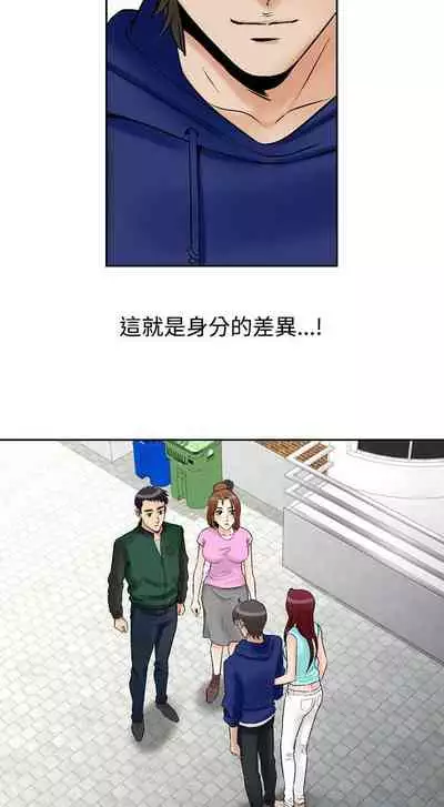 他的女人 1-75