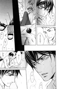 [Anthology] b-BOY Phoenix Vol.7 Tshi no Sa Tokushuu