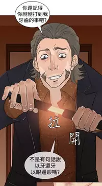 [洋蔥&Shampoo] Heaven Ch.1~9 [Chinese]中文