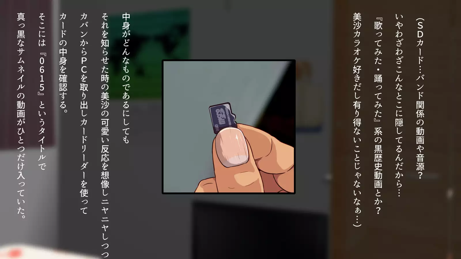 Watashi wa Korekara mo, Kitto Anata ga Suki.