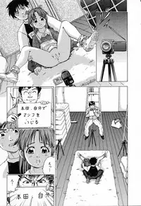 [Anthology] Ryoujoku Gakkou Vol. 23 Loli Loli Kyoushitsu