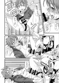 (C88) [Fleur 9 pri (Kitahara Eiji)] Inmakon no Nie