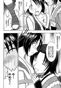 (C61) [Crimson (Carmine)] Tamamushiiro no Tenshi