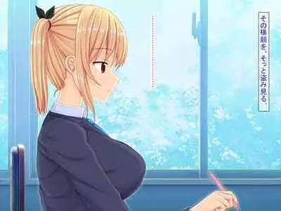 幼なじみがツンからデレるまで