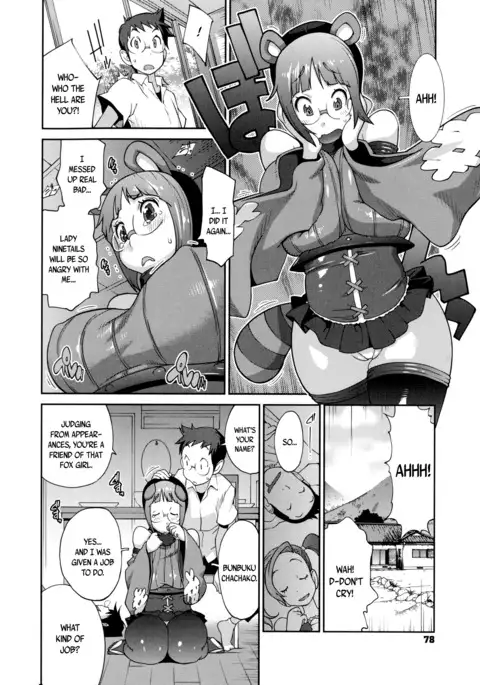 Hyakka Nyuuran ~UZUME~ | Hundred Blossoms Raging Boobs ~UZUME~ Ch.0-8