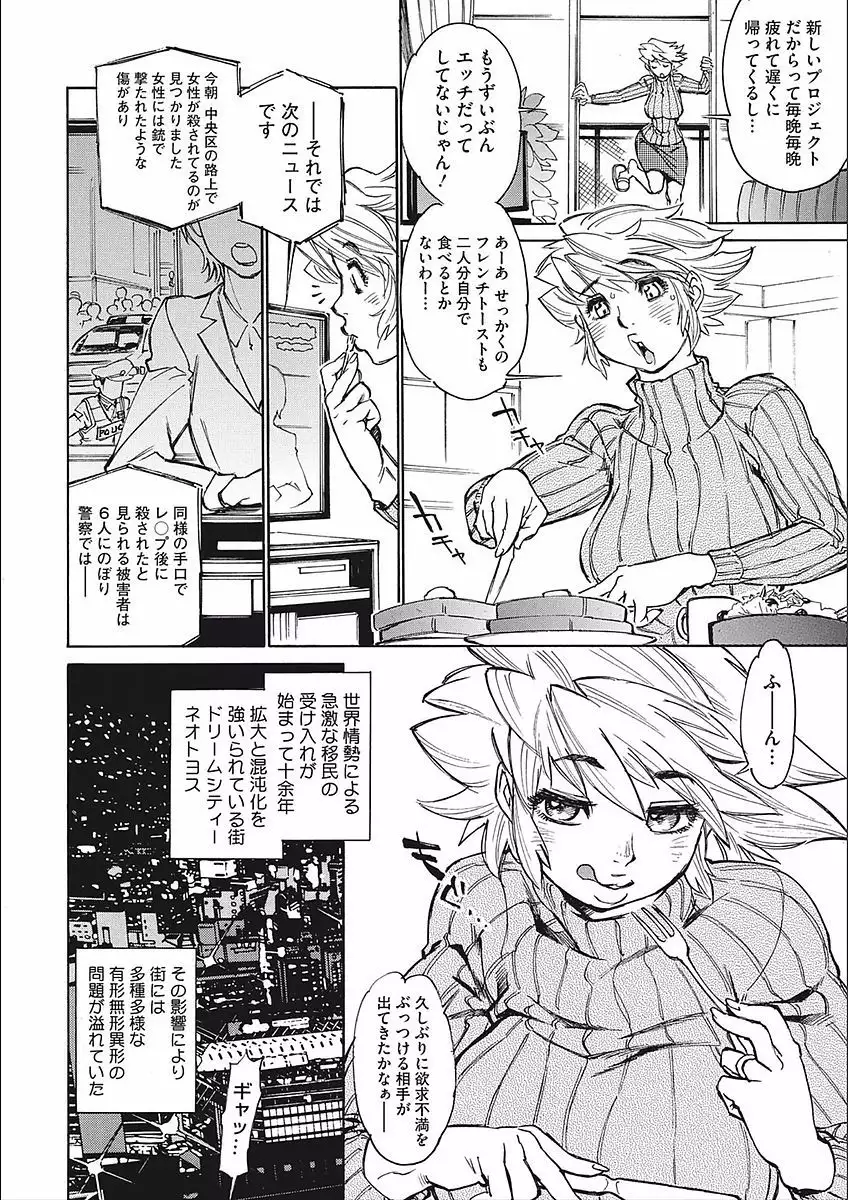 MamaPi - Mama x Pirates