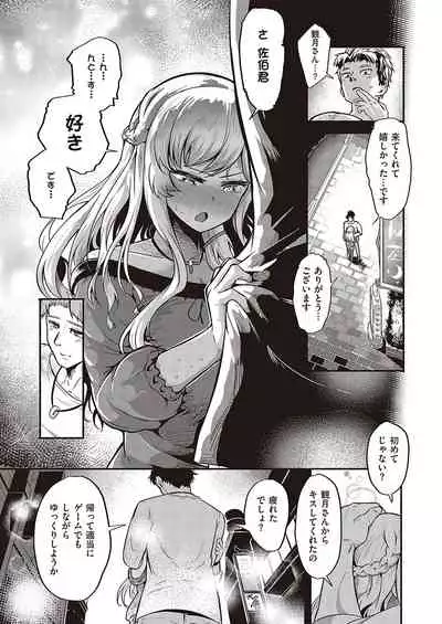 COMIC ExE 36