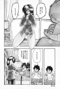 [Hiryuu Ran] Kateikyoushi ☆ Sayaka