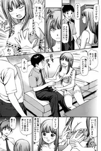 [Anzaki Moral] Imouto no Dakigokochi