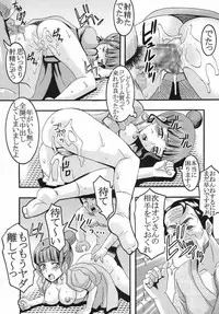 [St.Rio (Kitty)] Midaresaku Iroha 2 super companion debut! (Hanasaku Iroha)