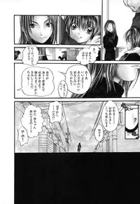 [Ayase Satomi] Natsuiro Shoujo