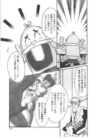 [Wada Erika] Alice no Ochakai 4