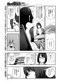 Men's Gold 2017-08 [Digital]