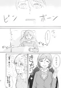 (C88) [Mushiyaki!! (Kanbayashi Makoto)] ENCORE! (Love Live!)