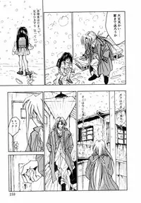 [Riki Kanparu] Dorei-shoujo (Slavish doll)