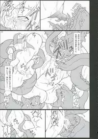 (C71) [TOYBOX (Jacky, Kurikara)] INABA BOX 5 (Touhou Project)