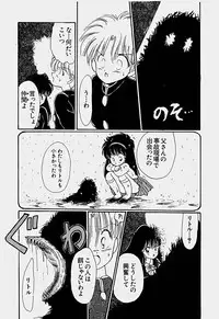 [Hoshiai Hilo] Shoujo Soushitsu