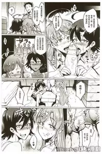 [Fan no Hitori] Parasite Queen [Chinese]