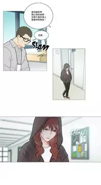 [The Jinshan] Sadistic Beauty | 虐美人 Ch.1-49[Chinese] [17+沒有漢化]