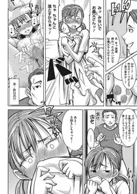 COMIC Megastore Alpha 2016-11 [Digital]