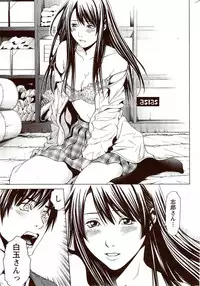 Monthly Vitaman 2009-11