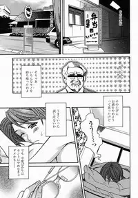 COMIC Momohime 2005-02