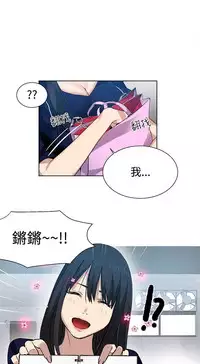 PC Goddes Room 女神网咖 21-42Chinese