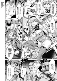 [Amagi Michihito] Ajin Bokujyo [Digital]