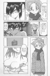 [Saitani Umetarou] Hot Spot