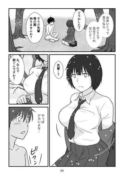 Isekai no Sangatsu Usagi to Shigatu Baka