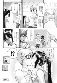 [Toshi] Houkago Pink