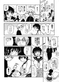 [Kawara Keisuke] Nanako-san Teki na Nichijou