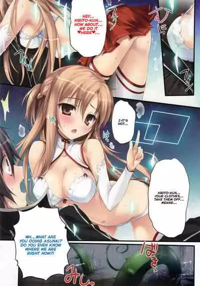 KARORFULMIX EX18 SAO Soushuuhen