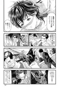 Action Pizazz HB 2014-11