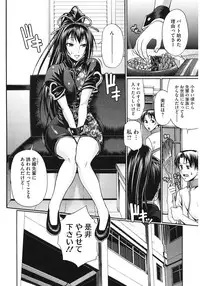 [Chiba Toshirou] Dress Select [Digital]