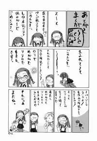 [Wanyanaguda] Round Shell Second