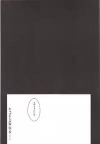 Karasuno Koukou Haikyuu-Bu VS Hinata Shouyou