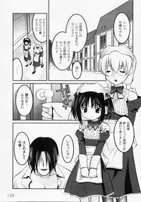 Gekkan COMIC MOOG 2008-03 Vol.37