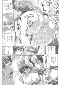 [Anthology] Slave Heroines Vol. 7